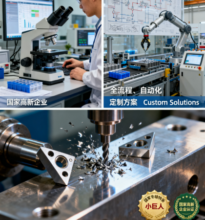 Core Advantages of Kelite Brand